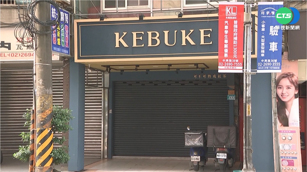 新北確診+3! 手搖店增1確診"曾到過南部"