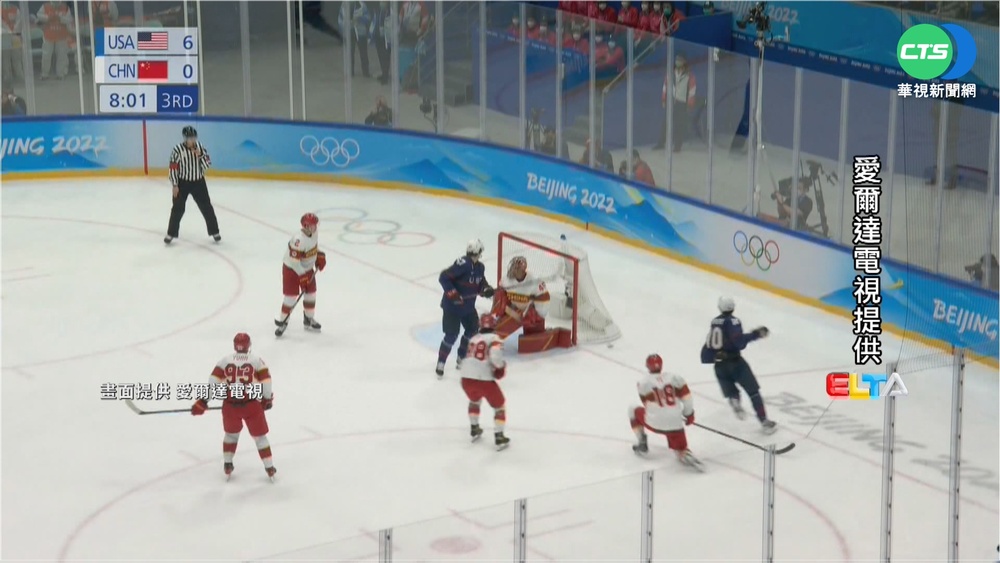 歸化洋將也沒用! 中國冰球0:8不敵美國