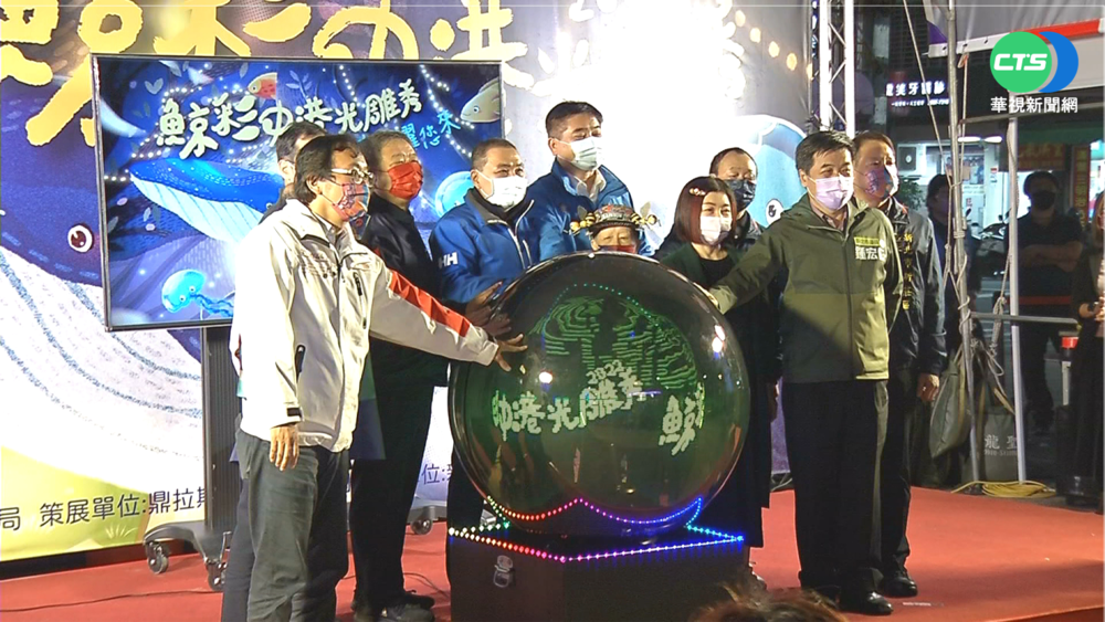 高2公尺主燈+水舞秀 "鯨彩中港光雕秀"登場!