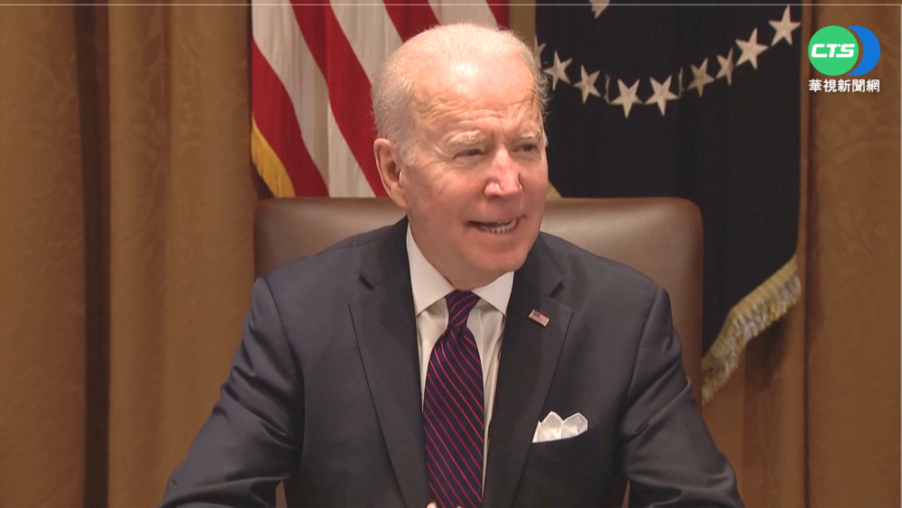 拜登公布印太戰略報告 將維護台海和平