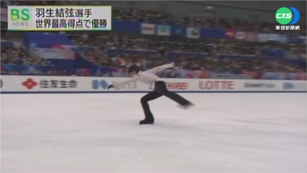 狂蹭熱度! 中國商家掀"羽生結弦"註冊潮