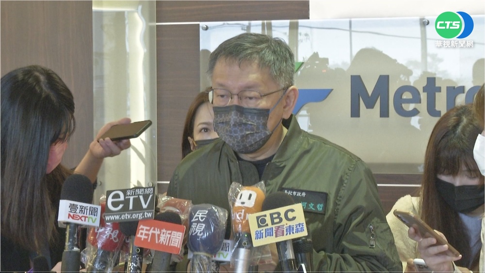 鄭運鵬物價薪資連動說 柯:念哪本教科書