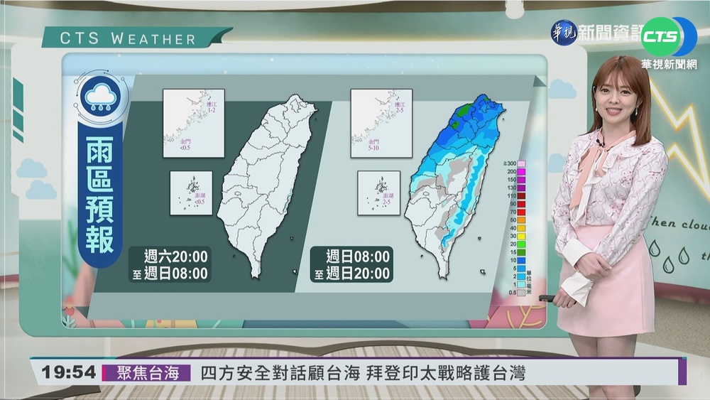 全臺轉有雨 清晨留意霧或低雲