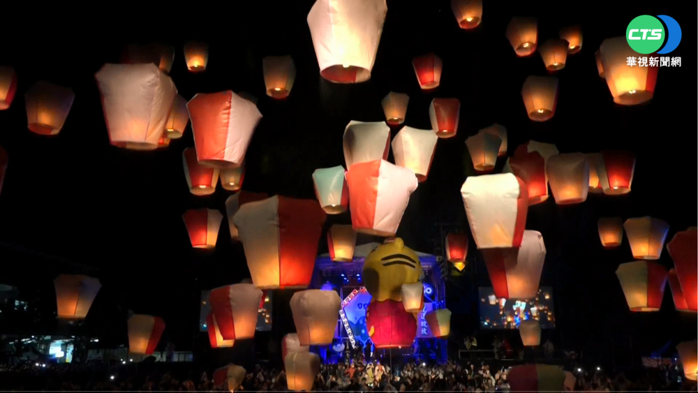 平溪天燈節熱鬧登場 超萌"福虎"點亮山城