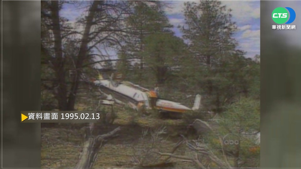 台旅客遊美大峽谷 墜機7死2重傷