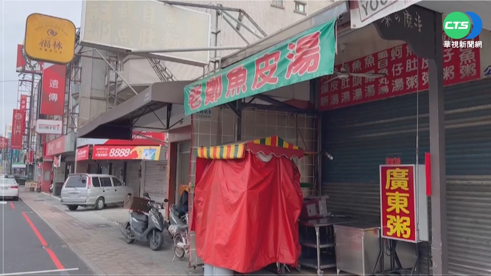 居隔期違規 台南確診父子竟偷溜喝魚湯