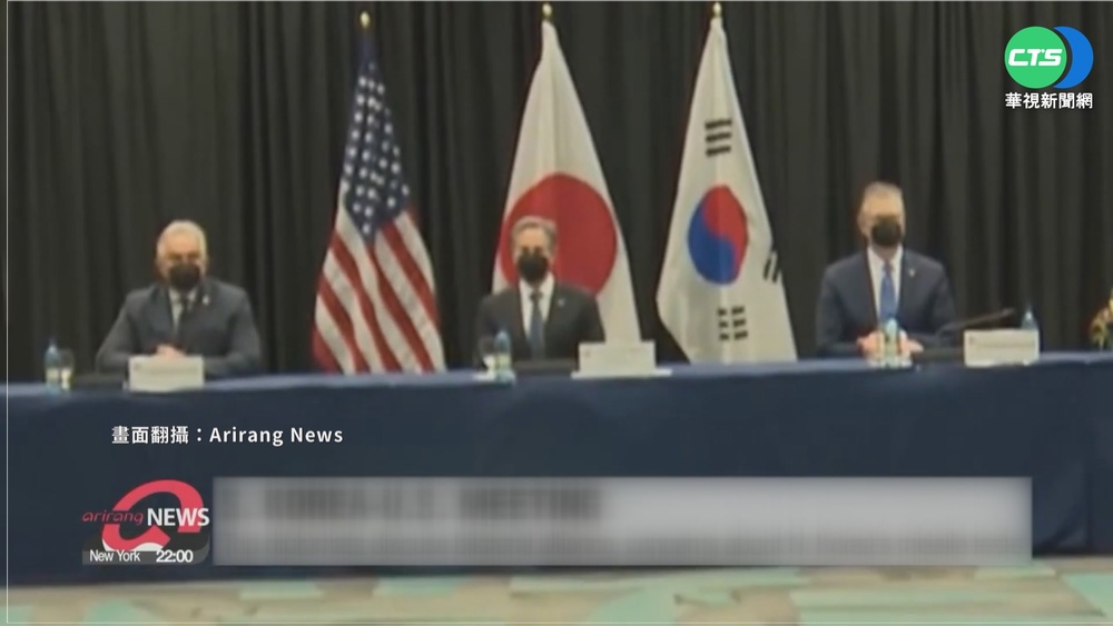 美日韓外長今年首會 再談台海和平重要性