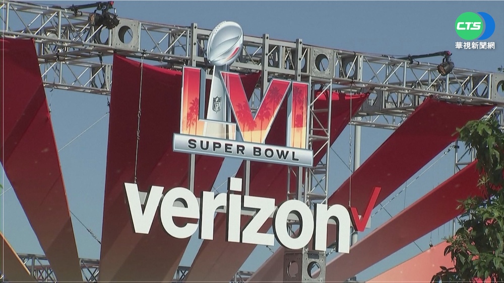 超級盃將登場! "公羊"戰"猛虎"估收益4.7億