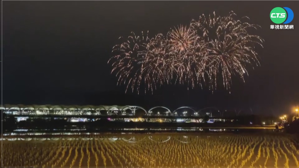施放加碼絢爛! 冬山花火節15分鐘煙火秀