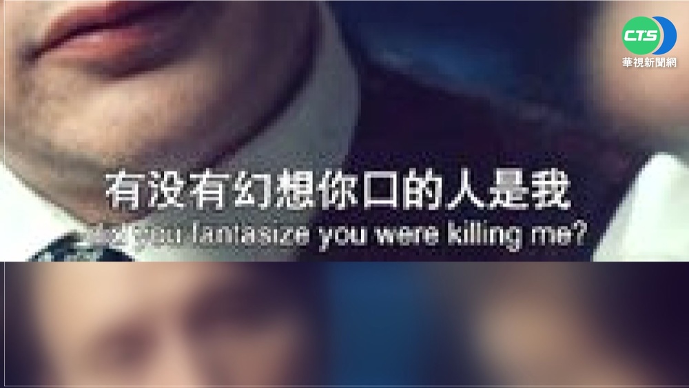 美劇憂中審查字幕"殺"變"口" 網笑歪樓