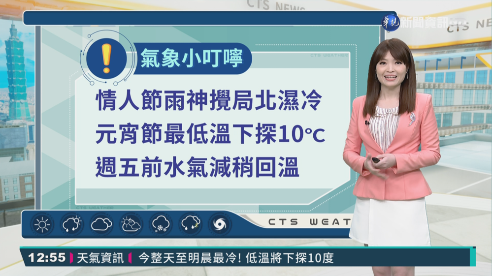 5縣市大雨特報 明清晨最低溫!