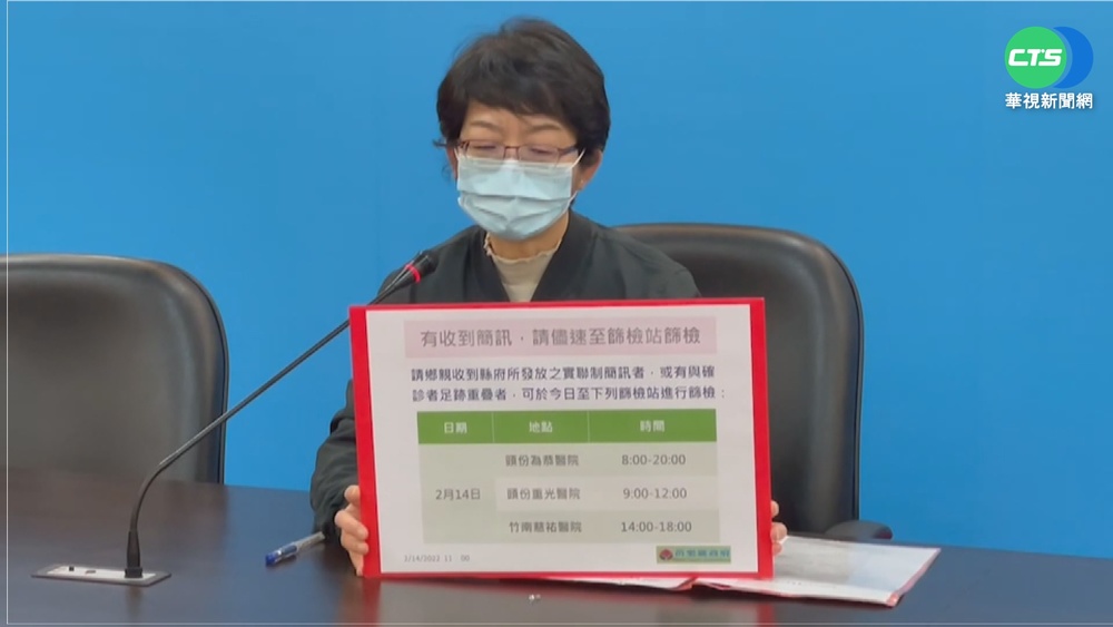 苗栗本土+1 竹南第二公市場女攤販染疫