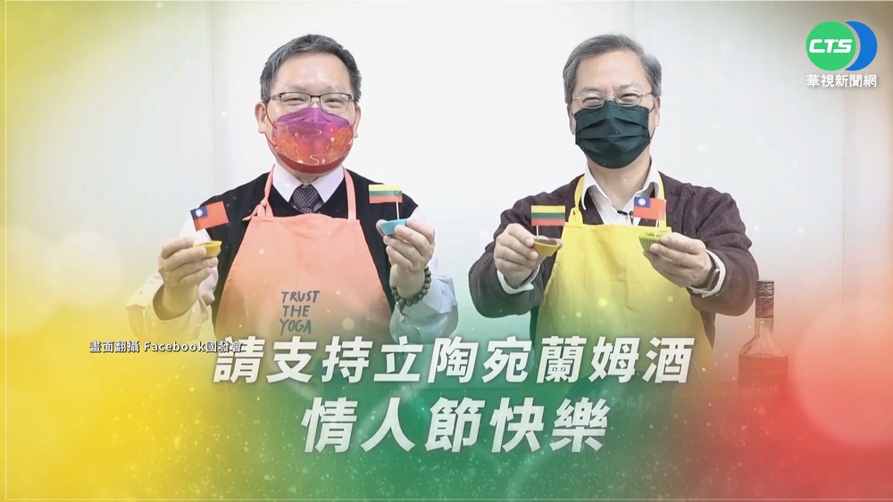 2財經首長做巧克力 力推立陶宛蘭姆酒