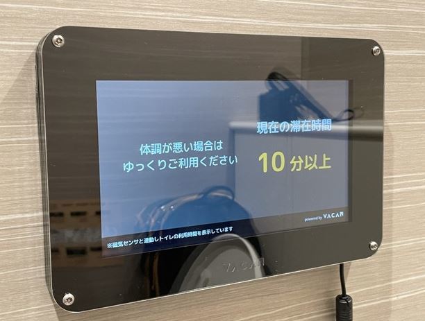 防如廁滑手機到忘我！日百貨設「蹲馬桶計時器」超時提醒