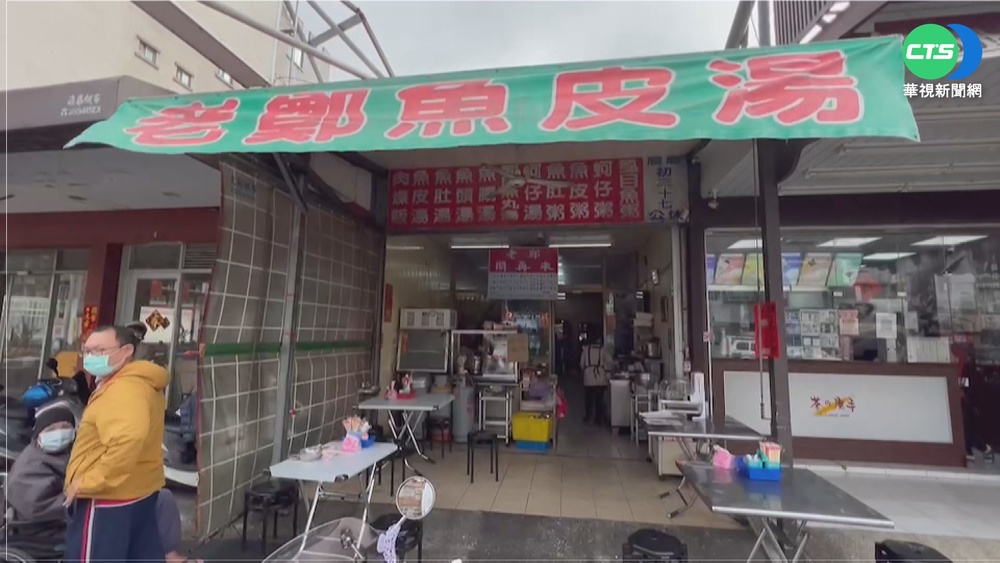 40萬魚皮湯在哪? 台南美食"疫"外暴紅