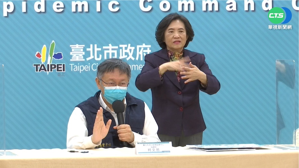 15日起北市微解封！中學以上可戶外教學 電影院開放飲食