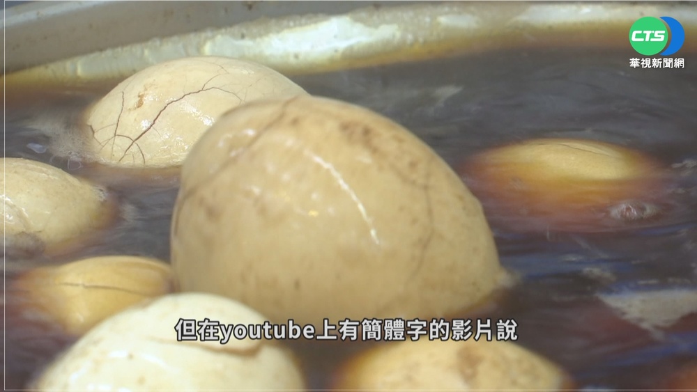 遠離中風?含重金屬致癌? 破解吃蛋迷思