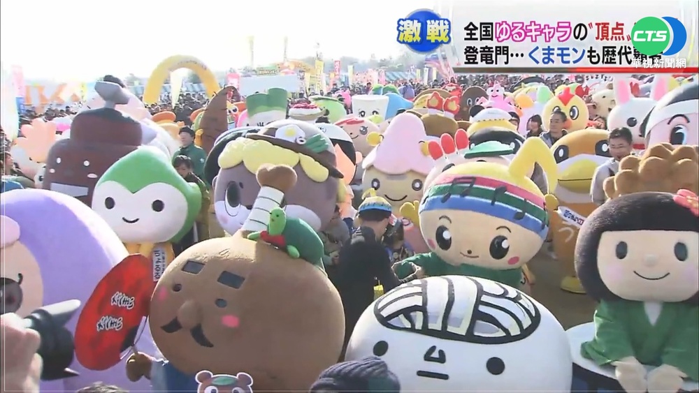 日本吉祥物經濟學 熊本熊每年賺400億台幣