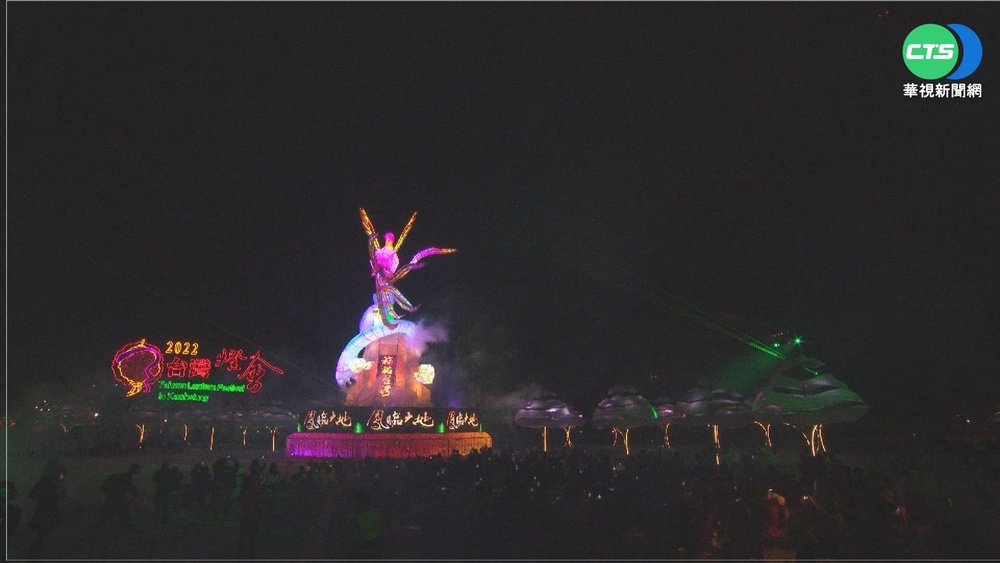 爭睹主燈風采! 民眾湧台灣燈會搶看彩排