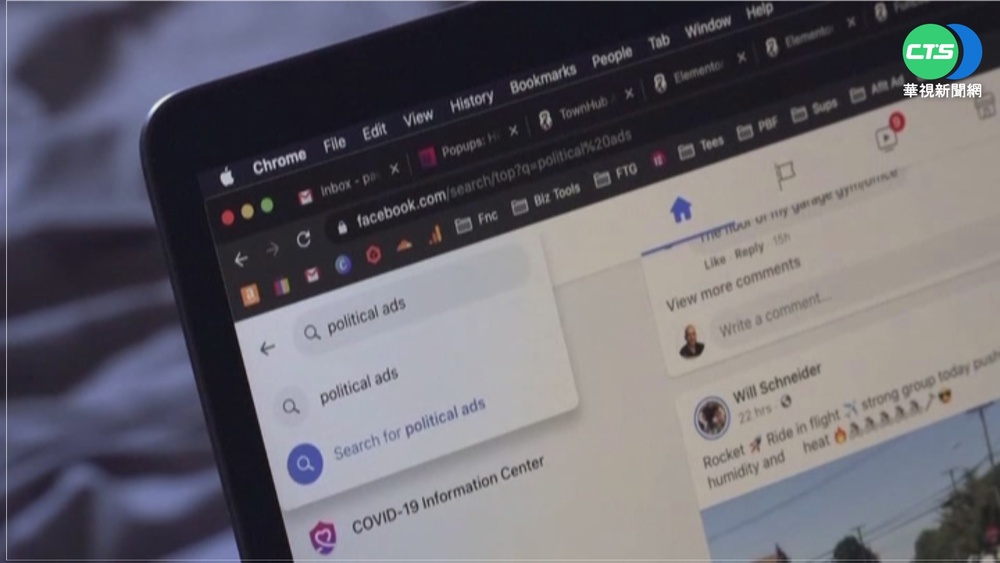 控"面部識別"侵犯隱私 德州起訴臉書