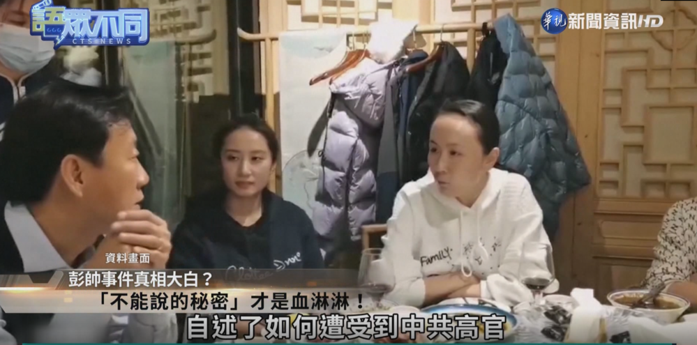 冬奧醜聞連環爆 習近平20大連任撐得住?