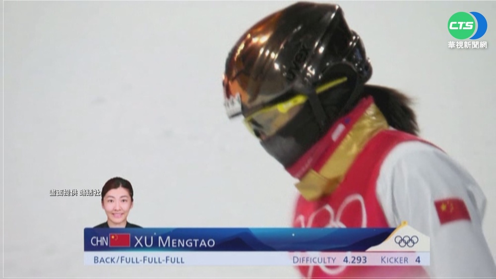 自由空中滑雪技巧 徐夢桃奪中國第5金