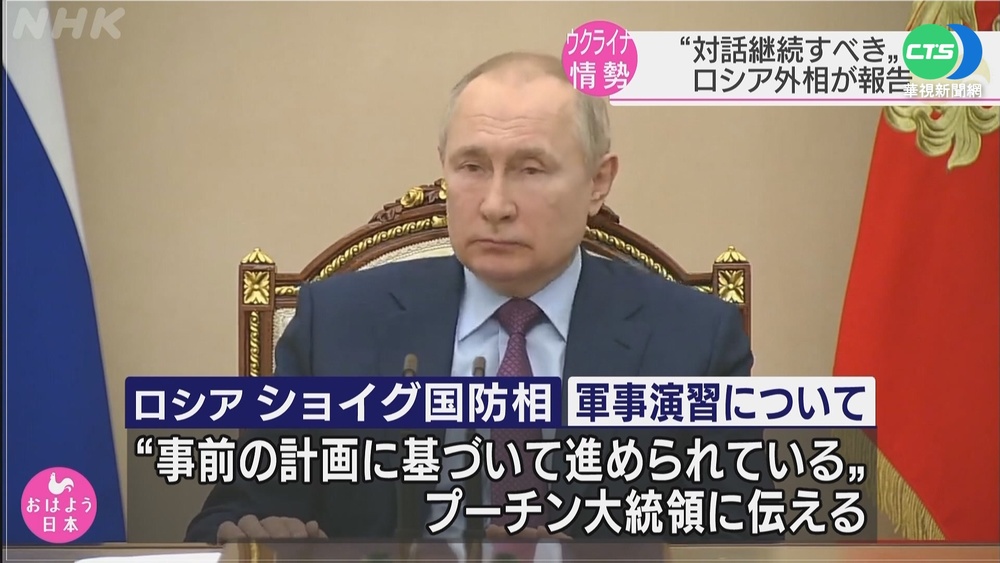 攻烏?白宮:最快本周 俄外長促普丁續談