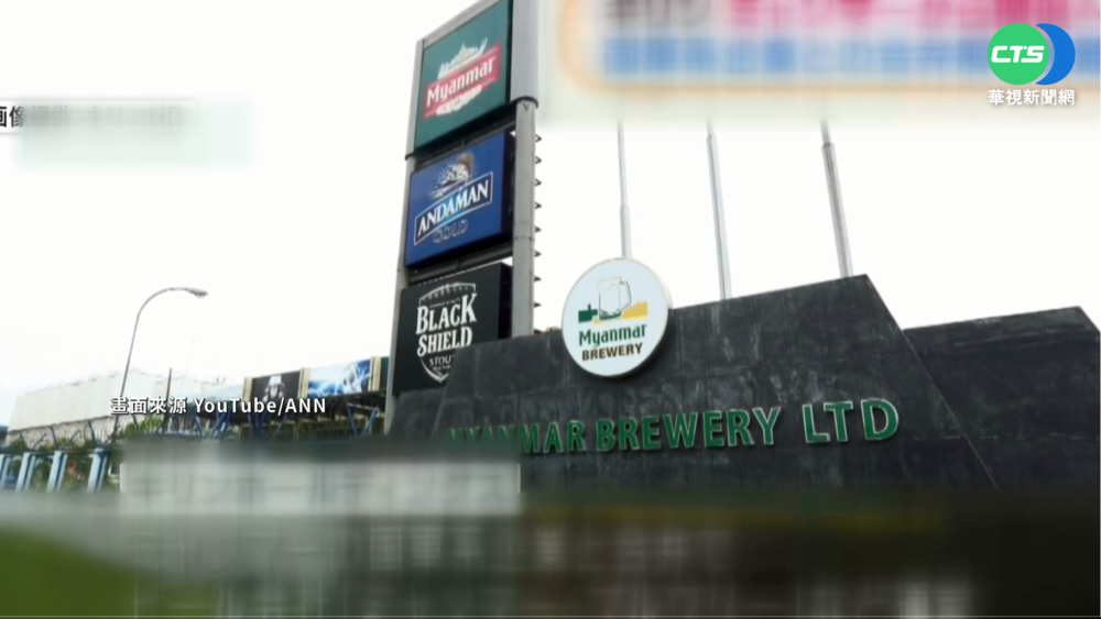 不滿緬政府迫害人權 日"麒麟"退出市場