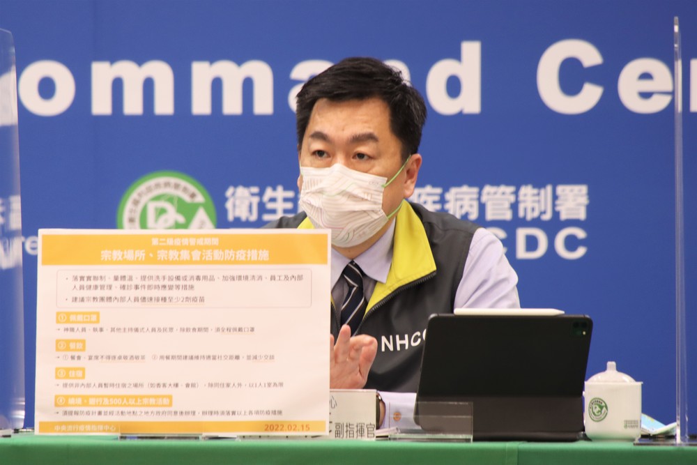 2/16起鬆綁宗教場所管制 開放飲食、政治人物也可跑攤