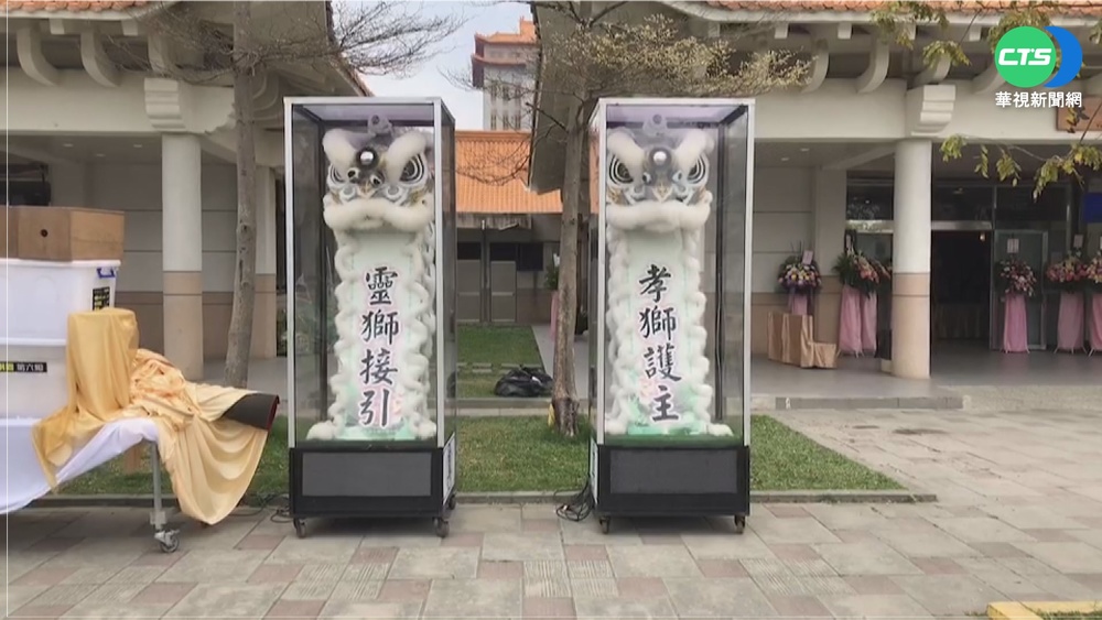 另類情人節禮! 殯葬業夫送妻"靈獅"