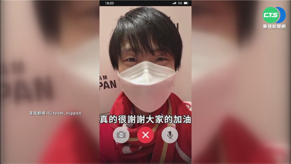 羽生結弦錄製影片道謝 粉絲直呼"太可愛"