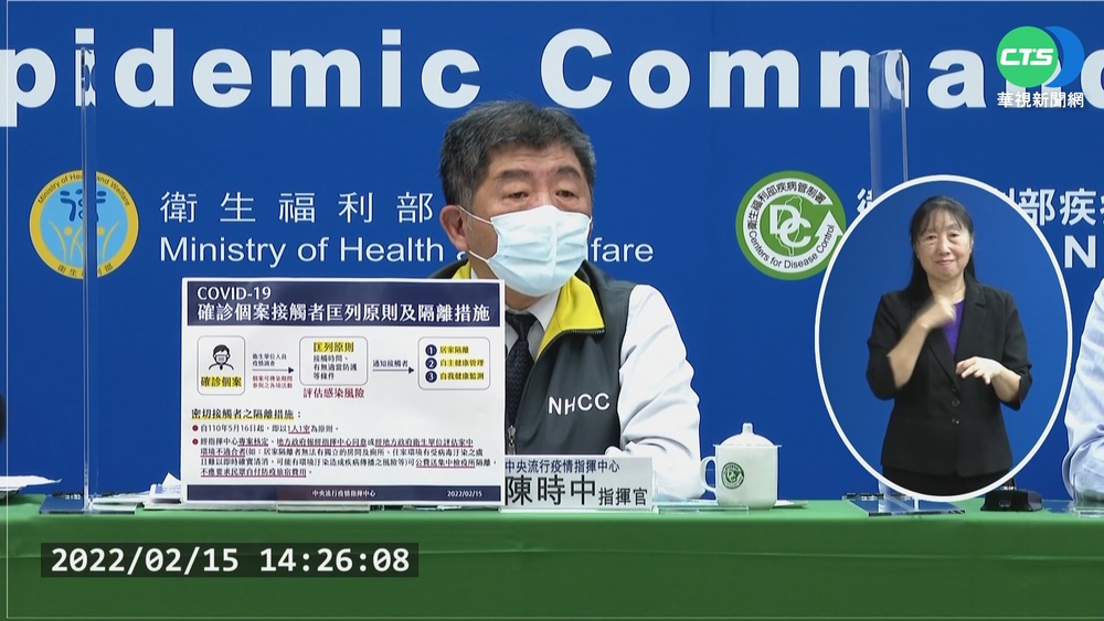 本土+5例 出現Omicron侵台首例死亡