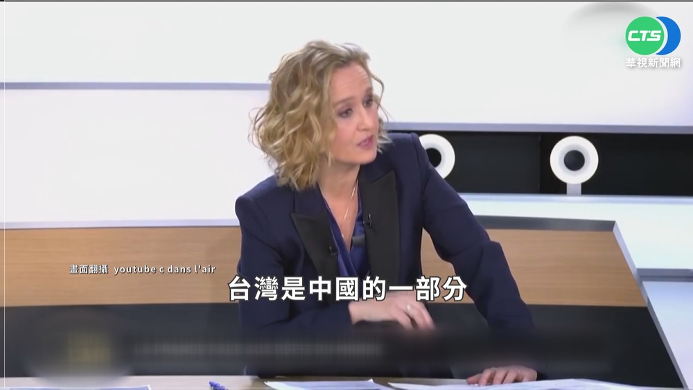 法總統候選人稱"台灣屬中國" 我外交部抗議