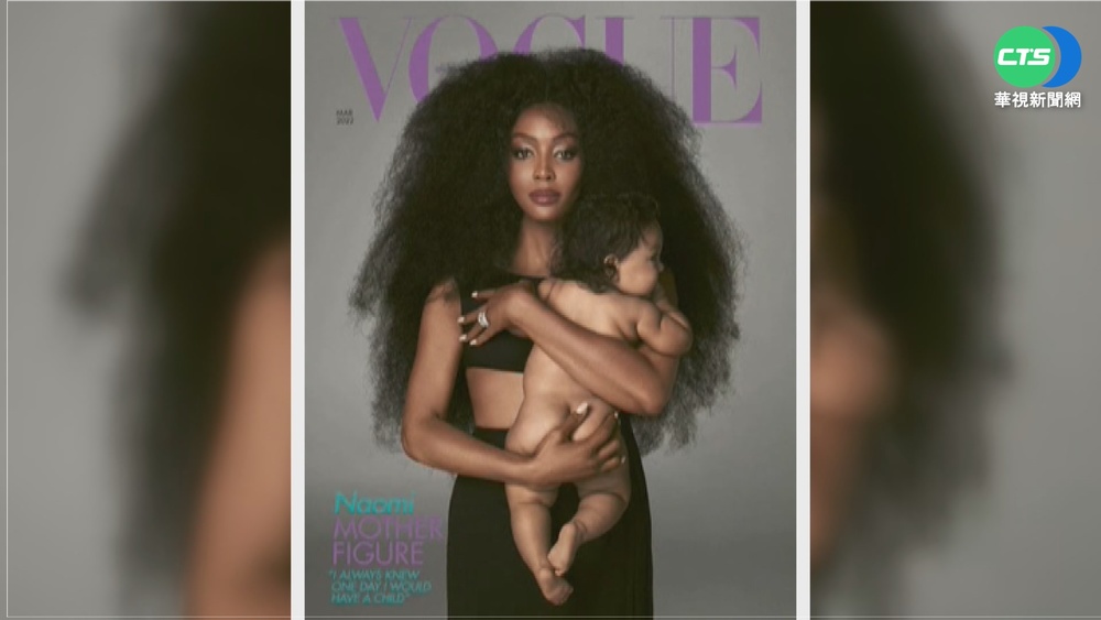 超模坎貝兒抱女兒亮相 51歲魅力不減