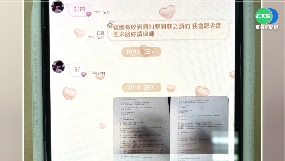 疫情中的騙局! 破解詐騙集團投資陷阱