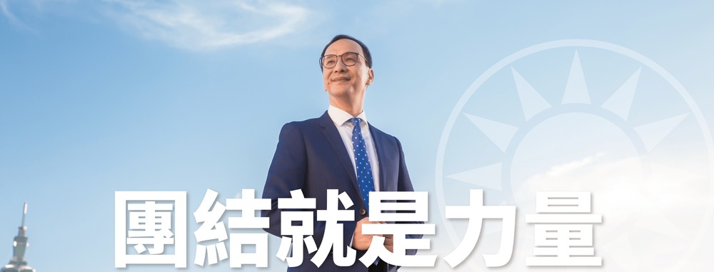 藍委遭中媒點名「暗獨」 朱立倫：我們是中華民國派