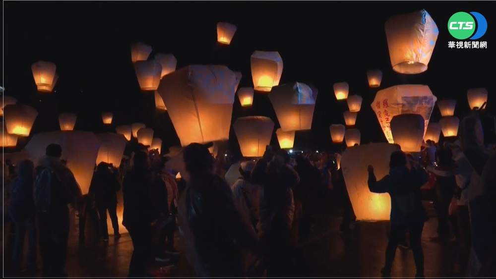 點亮希望! 平溪數百盞天燈冉冉升空