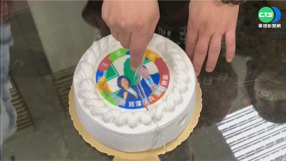 總統在上面... 資深黨員:這蛋糕怎切?