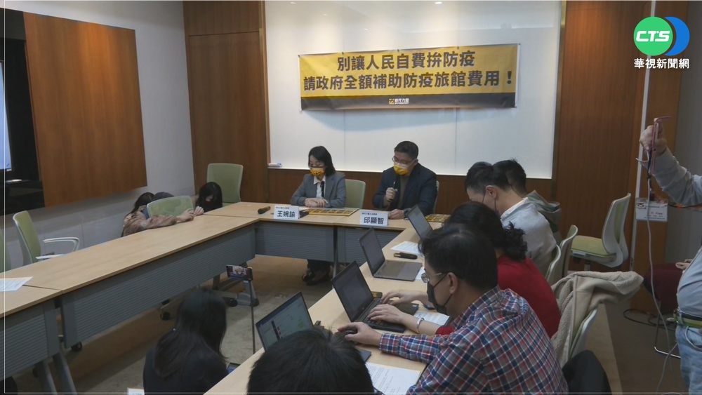 防疫旅館昂貴 立委籲遭匡列公費補助