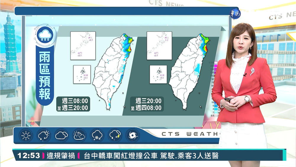 冷空氣影響北台灣整日冷 其他地區早晚冷