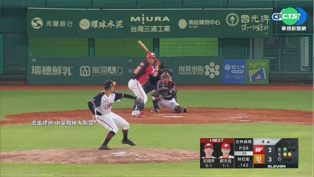 日本疫情升溫! 2022台日交流賽決議暫緩