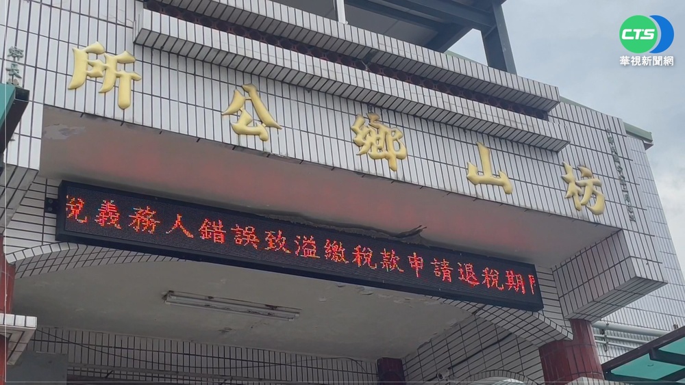 鄉長遭偷拍勒索 扯出7警.1戶政員收賄