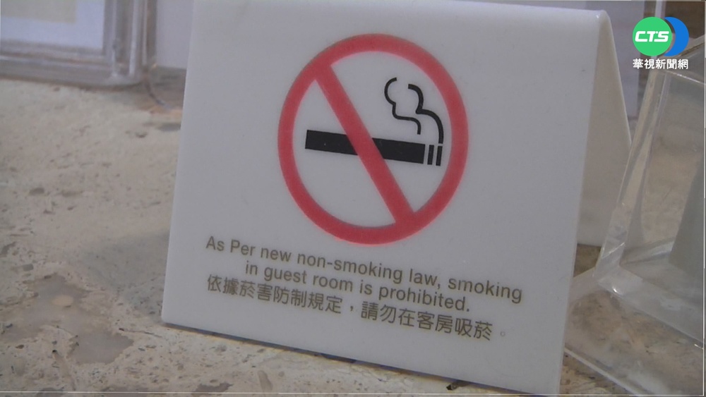 "偷抽菸"觸發火災警報! 飯店住客奪門驚逃