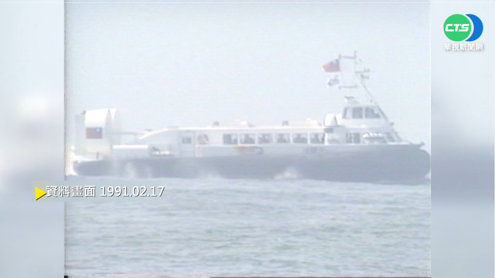 【歷史上的今天】全國首艘氣墊船 東港到小琉球只要15分