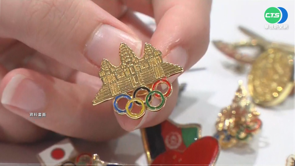 體育大賽百年傳統 各國"換徽章"交流