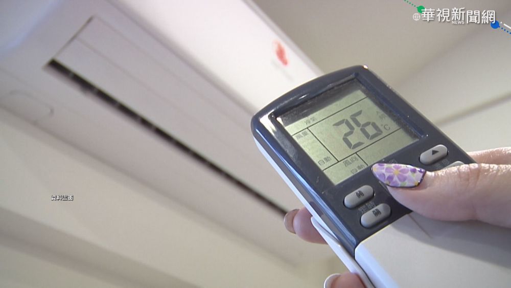 3人3貓一期「電費只要201元」 他親曝省錢、省電小秘訣