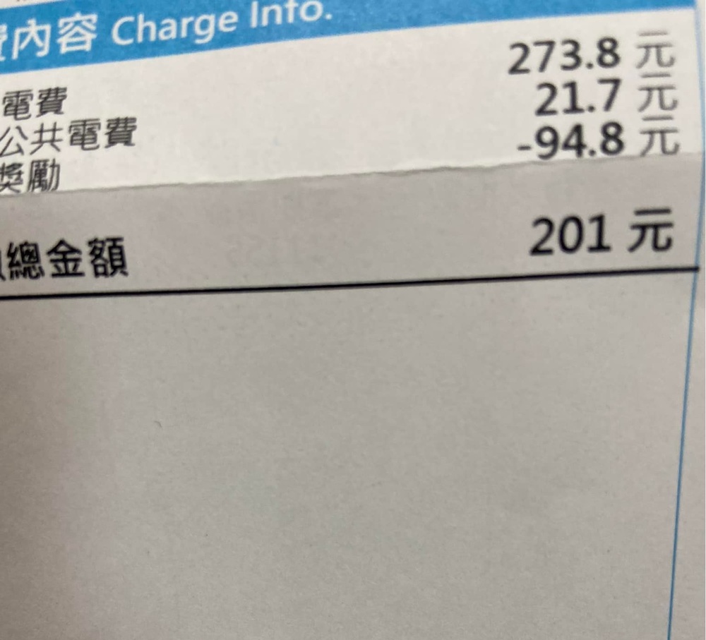 （圖/翻攝自●【爆廢公社二館】●）