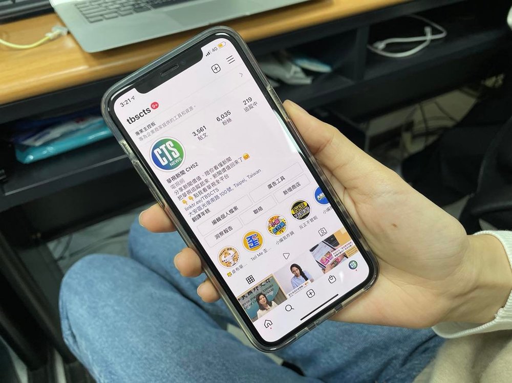 社群放閃有助感情升溫？他怨：我在跟女友還是IG交往