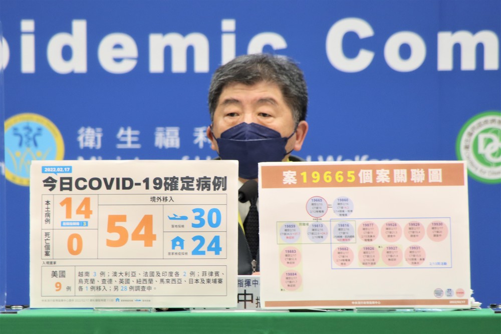 北投婦傳播鏈燒旅行社員工！陳時中：未和團客密切接觸