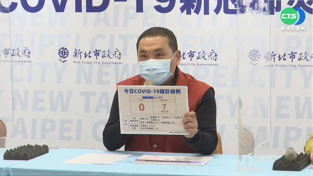 房屋代銷染疫 宗教團體聚會再傳8人!